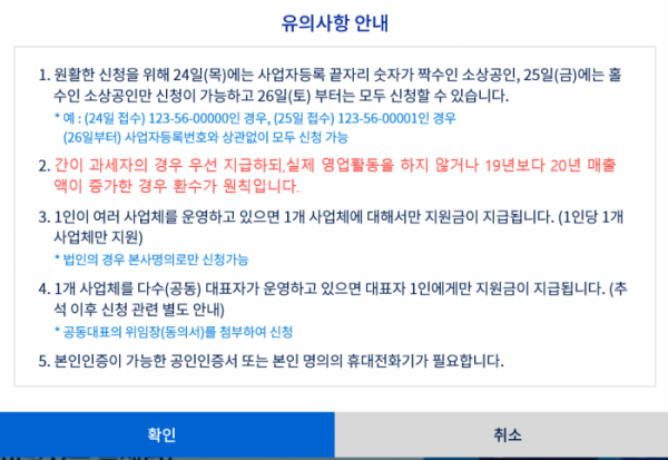 (사진제공=새희망자금 누리집)