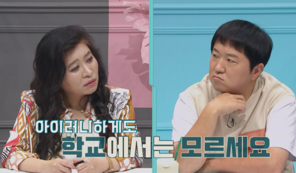 ▲'금쪽같은 내 새끼’(사진제공=채널A)