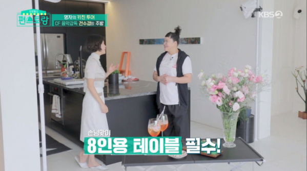 ▲'편스토랑' 전수경 음악감독(사진제공=KBS2)