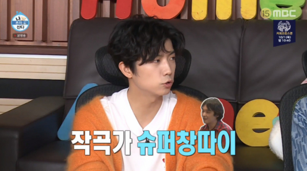 ▲슈퍼창따이 장우영(사진=MBC '나혼자산다' 방송화면 캡처)