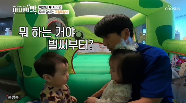 ▲'아내의 맛' 이필모-서수연(사진제공 = TV CHOSUN)