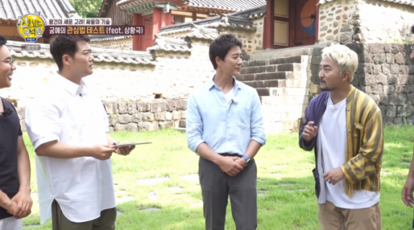 ▲태조왕건 선을넘는녀석들(사진=MBC 방송화면 캡처)