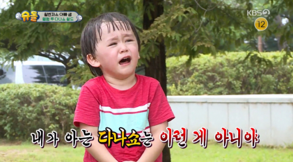 ▲다나쇼 만난 벤틀리(사진=KBS2 '슈퍼맨이 돌아왔다' 캡처)