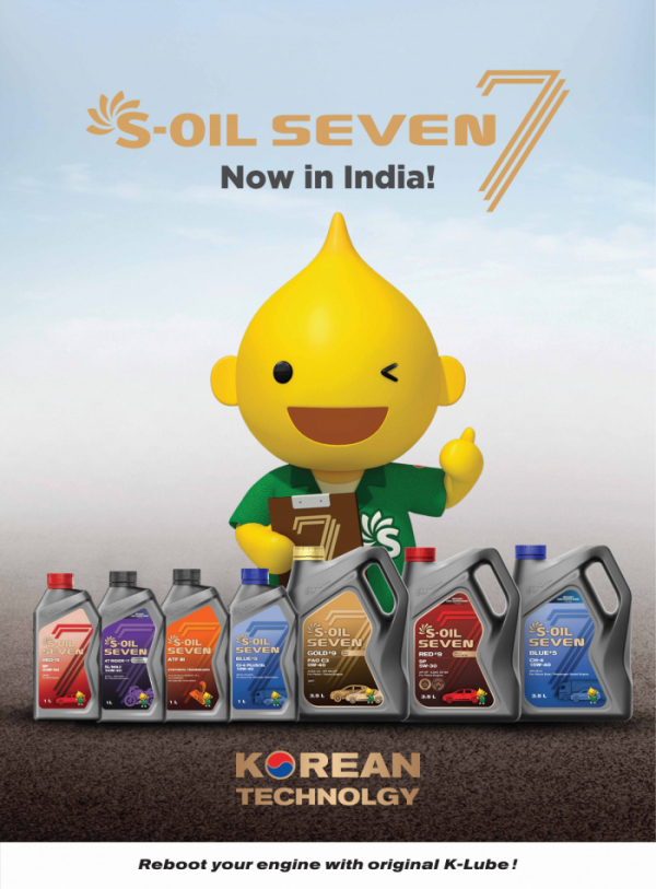 ▲에쓰오일의 인도 현지 마케팅용 윤활유 포스터 (사진제공=에쓰오일)