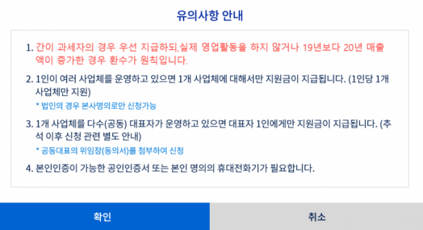 (사진제공=새희망자금 누리집)