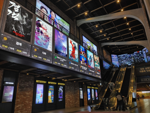 (사진제공=CGV)