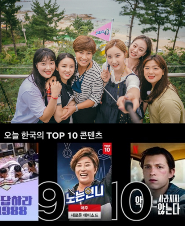 ▲'노는 언니'(사진제공=티캐스트 E채널)