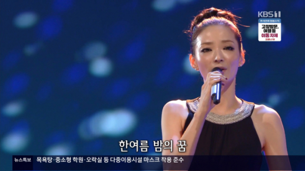▲'가요무대' Moon(혜원)(사진제공=KBS1)