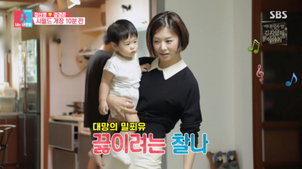 ▲'동상이몽' 장신영과 아이 정우(사진제공=SBS)