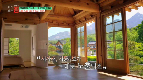 ▲'건축탐구 집'(사진제공=EBS1)