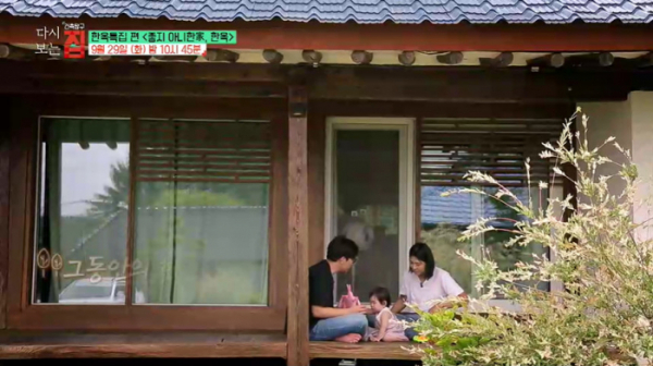 ▲'건축탐구 집'(사진제공=EBS1)