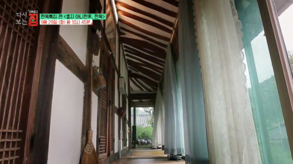 ▲'건축탐구 집'(사진제공=EBS1)