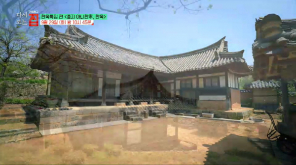 ▲'건축탐구 집'(사진제공=EBS1)