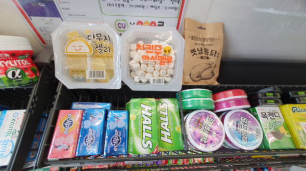 ▲서울 영등포구의 한 편의점에서 이색젤리를 팔고 있다. (남주현 기자 jooh@)