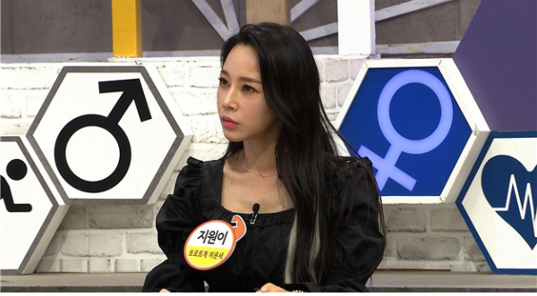▲지원이(사진제공=채널A)