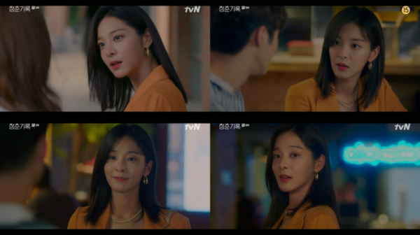 ▲‘청춘기록’ 설인아(사진제공=tvN)