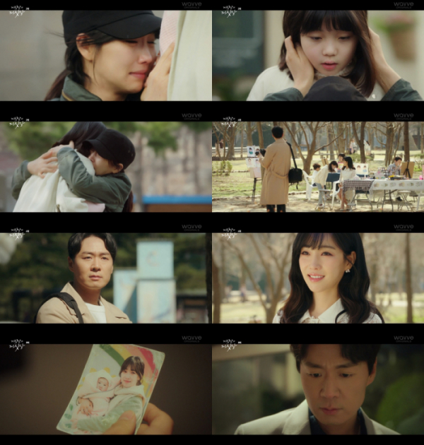 ▲‘거짓말의 거짓말’(사진제공=채널A)