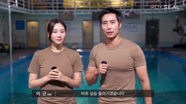 ▲박찬이, 이근 대위(사진=이근 대위 유튜브)