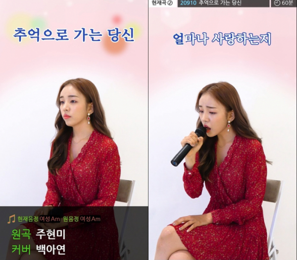 ▲백아연(사진 = 이든엔터테인먼트 제공)