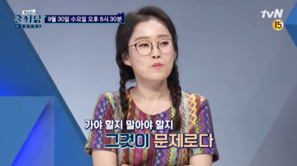 ▲'곽승준의 쿨까당'(사진제공=tvN)