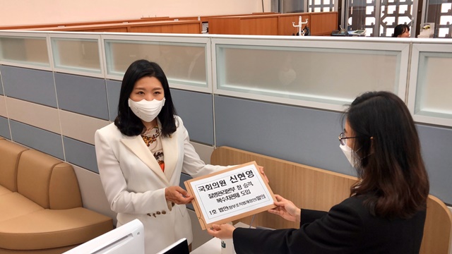 ▲6월 1일 서울 여의도 국회 의안과에서 신현영 의원 발의 1호 법안 '질병관리본부 청 승격 복수차관제 도입'을 접수하고 있다. (사진제공=신현영 의원실 )