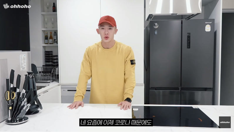 ▲원호 개인 유튜브 채널 (출처=유튜브 채널 ‘ohhoho 오호호’ 방송캡처)