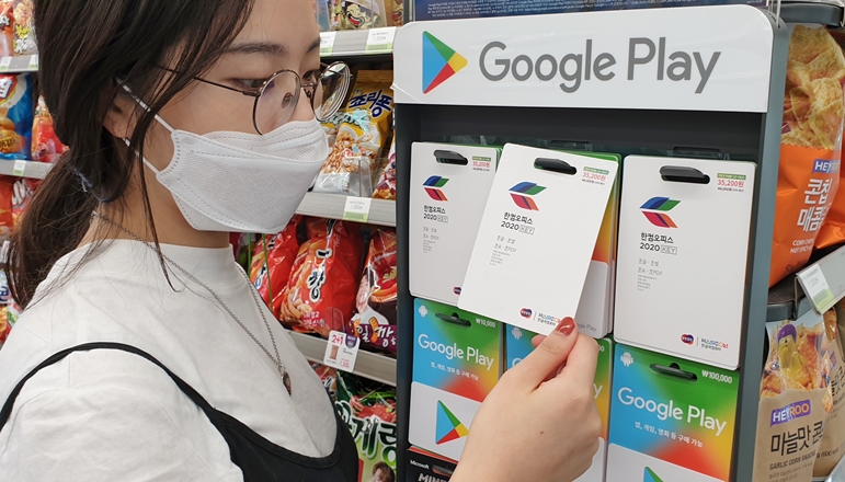 ▲한컴오피스 기프트 카드 (사진제공=CU)