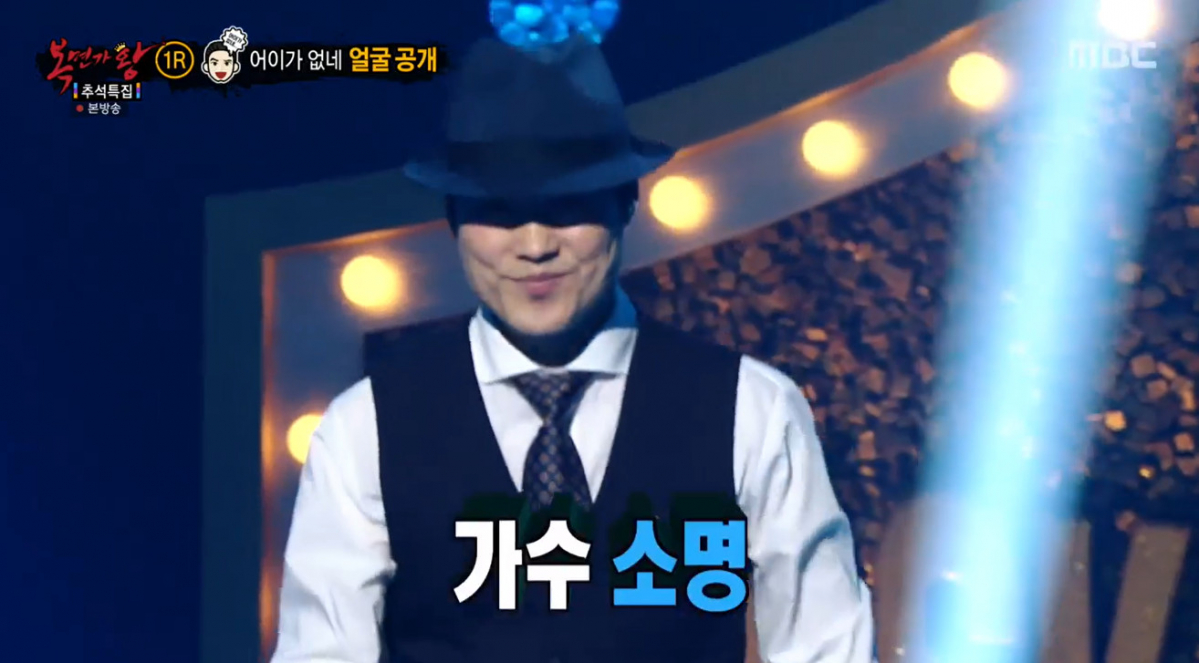 ▲‘복면가왕’ 소명 (출처=MBC '복면가왕' 방송캡처)