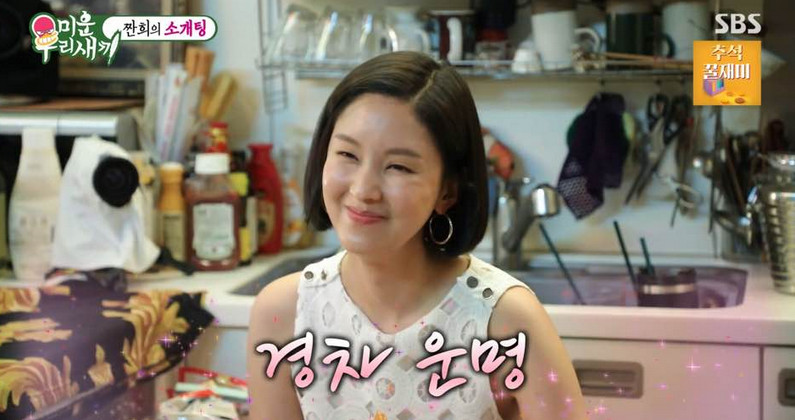 (출처=SBS '미운우리새끼')