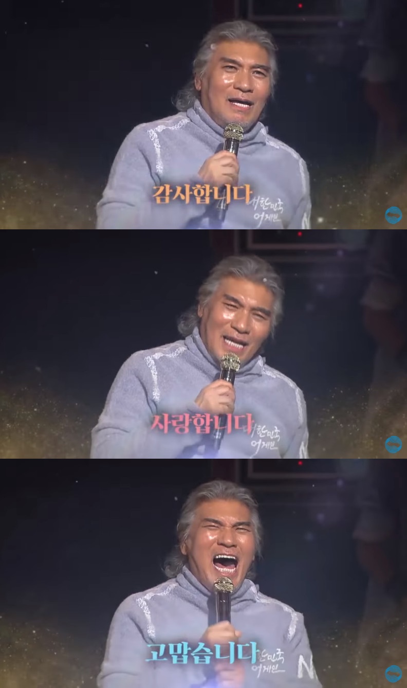 ▲나훈아 감사인사 (출처=유튜브 채널 ‘KBS 한국방송’ 영상캡처)