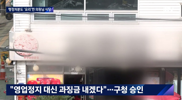 (출처=JTBC '뉴스룸' 캡처 )