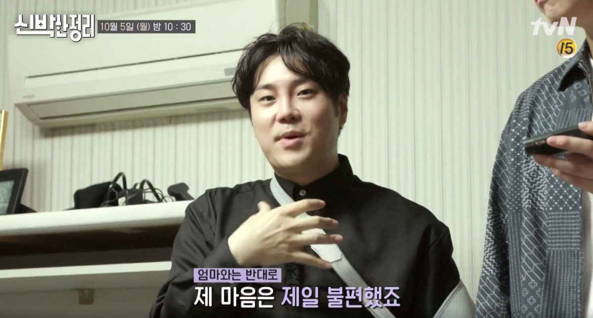 (출처=tvN '신박한정리' )