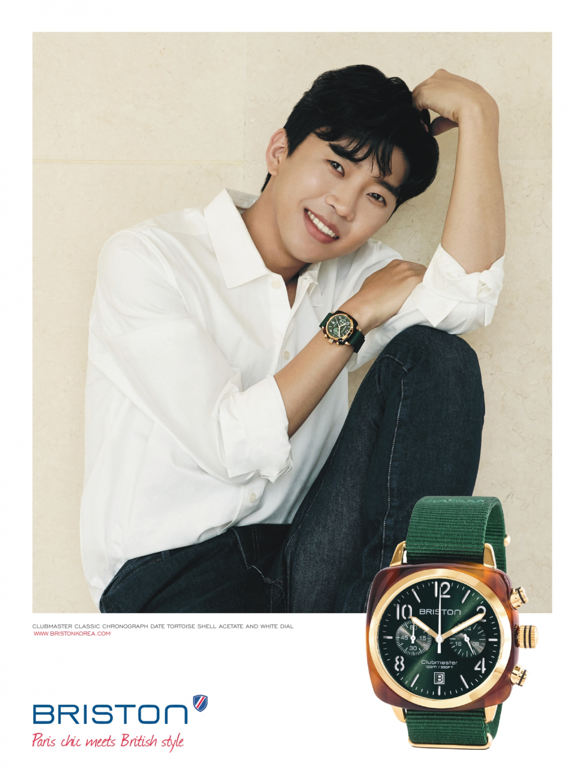 (사진제공=GS샵)