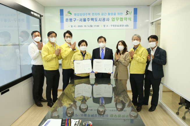 ▲김세용(오른쪽 네 번째) SH공사 사장이 5일 SH공사-은평구 '매입임대주택 반지하 공간 활용' 업무협약식 이후 관계자들과 함께 기념촬영을 하고 있다. (사진제공=SH)