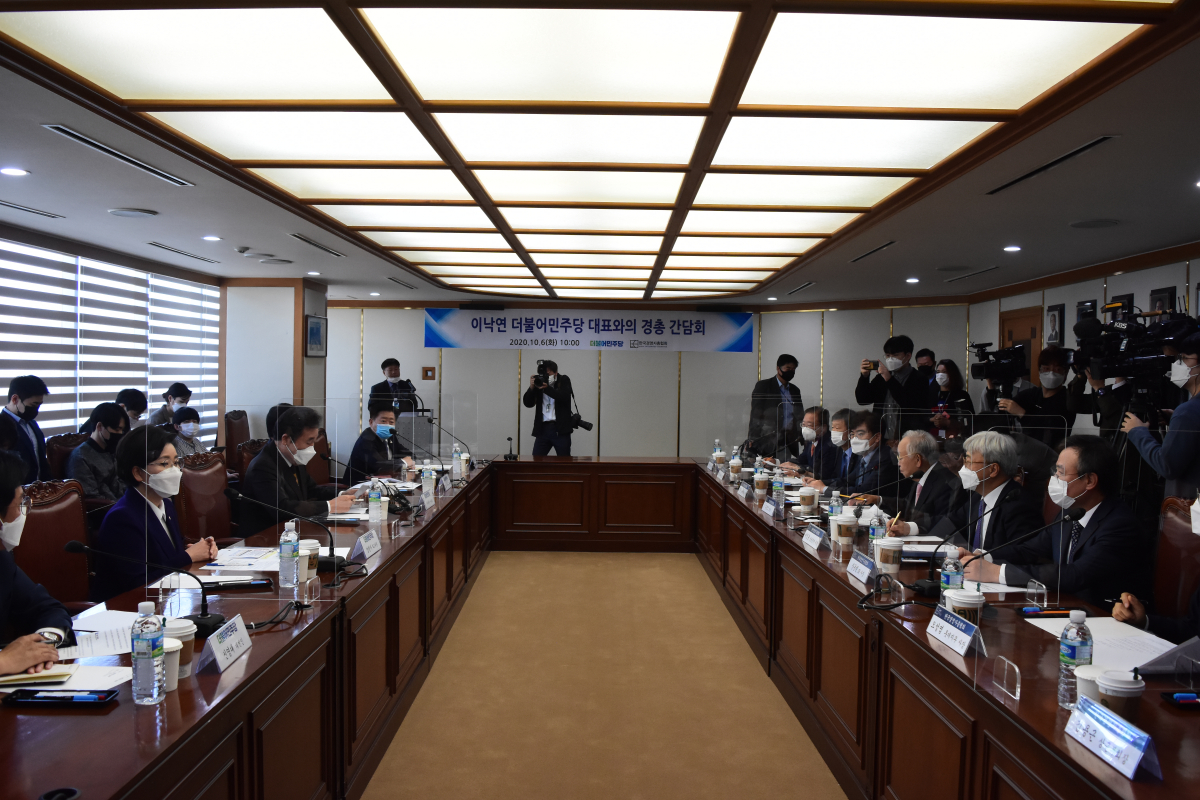 ▲손경식 경총 회장이 6일 서울 마포구 경총회관에서 이낙연 더불어민주당 대표를 만나 '공정경제 3법'과 관련 경영계 건의사항을 전달했다. 이 자리에는 이 대표를 비롯해 김진표 의원, 양향자 의원, 오영훈 의원, 신영대 의원 등 더불어민주당 인사들이 참석했고, 경영계에서는 손 회장을 비롯해 이인용 삼성전자 사장, 공영운 현대자동차 사장, 장동현 SK 사장, 황현식 LG유플러스 사장, 오성엽 롯데지주 사장, 김창범 한화솔루션 부회장, 김용근 상근부회장 등이 참석했다. (사진제공=경총)