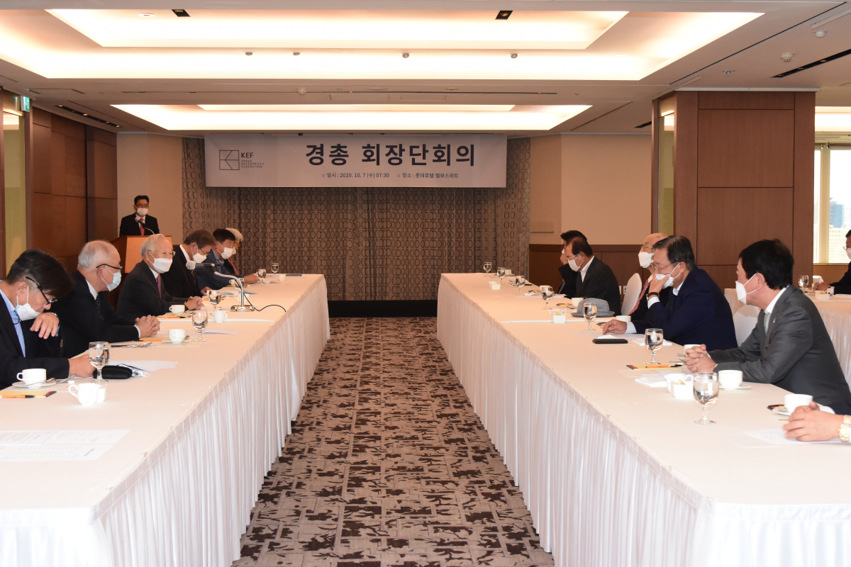 ▲경총은 7일 경총 회장단 회의를 열고 기업부담법안에 대한 우려와 대응방안을 논의했다. (윗줄 왼쪽부터) 동현수 두산 부회장, 윤여철 현대자동차 부회장, 이인용 삼성전자 사장, 이장한 종근당 회장, 안병덕 코오롱 부회장, 조기행 SK건설 부회장, 김용근 상근부회장, (아랫줄 왼쪽부터) 백우석 OCI 회장, 조규옥 전방 회장, 손경식 회장, 심갑보 삼익THK고문, 윤동한 한국콜마 회장, 김창범 한화솔루션 부회장 (사진제공=경총)