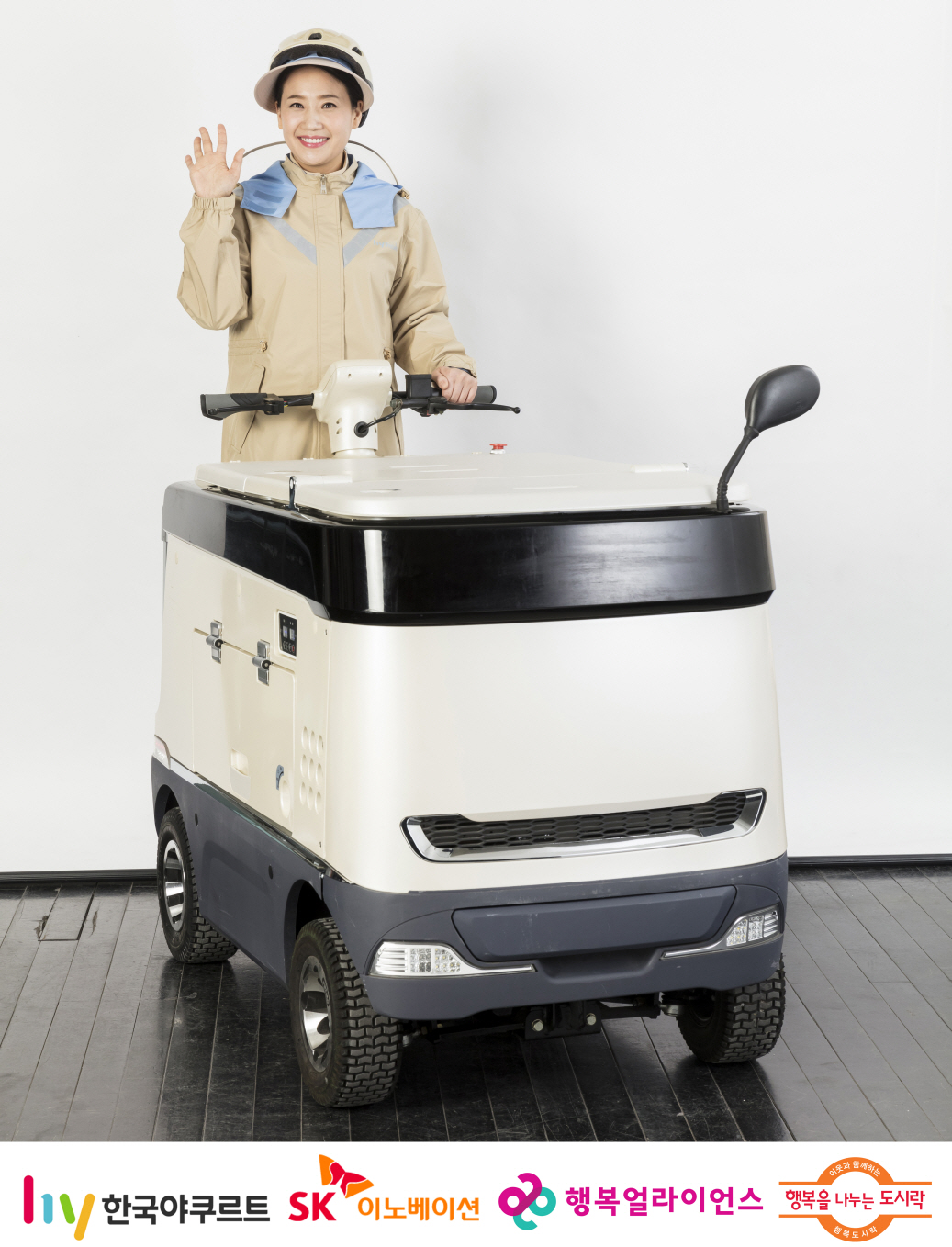 ▲행복얼라이언스가 6일 복지사각지대 아동을 위한 사회 안전망을 구축하기 위해 한국야쿠르트, SK이노베이션, 행복도시락사회적협동조합 등과 업무협약을 체결했다. (사진제공=행복얼라이언스)