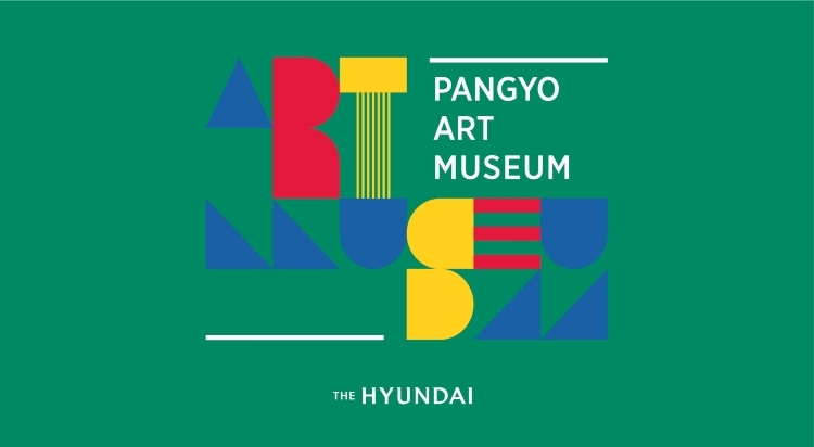 (사진제공=현대백화점)