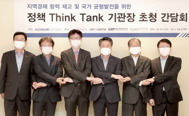 ▲(왼쪽 두 번째부터)이병헌 중소기업연구원장, 김흥종 대외경제정책연구원장, 김학도 중진공 이사장, 장지상 산업연구원장, 진승호 국가균형발전위원회 기획단장이 기념촬영하고 있다. (사진제공=중소벤처기업진흥공단)