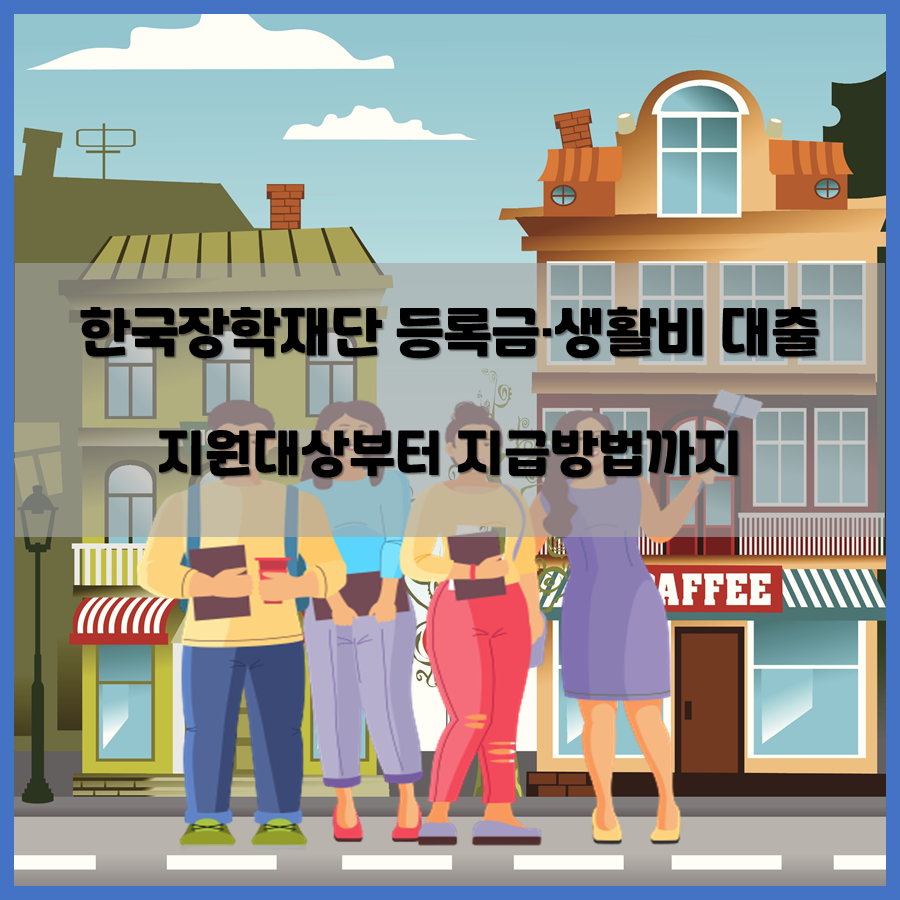 (게티이미지뱅크)