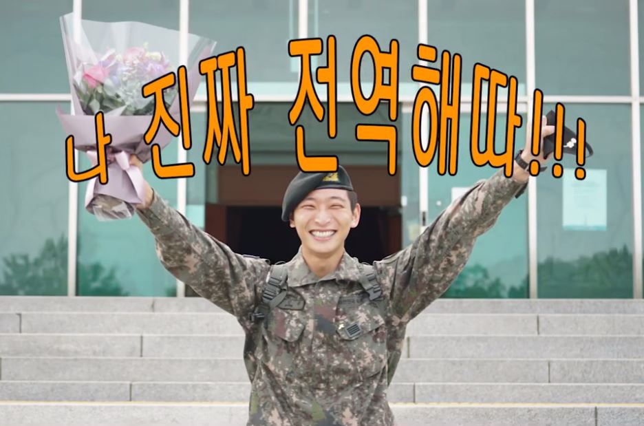 (출처=미스틱스토리 유튜브 채널 캡처)