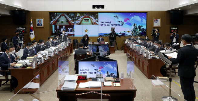 ▲7일 서울 용산구 국방부에서 국회 국방위원회 국정감사가 진행되고 있다.  (연합뉴스)