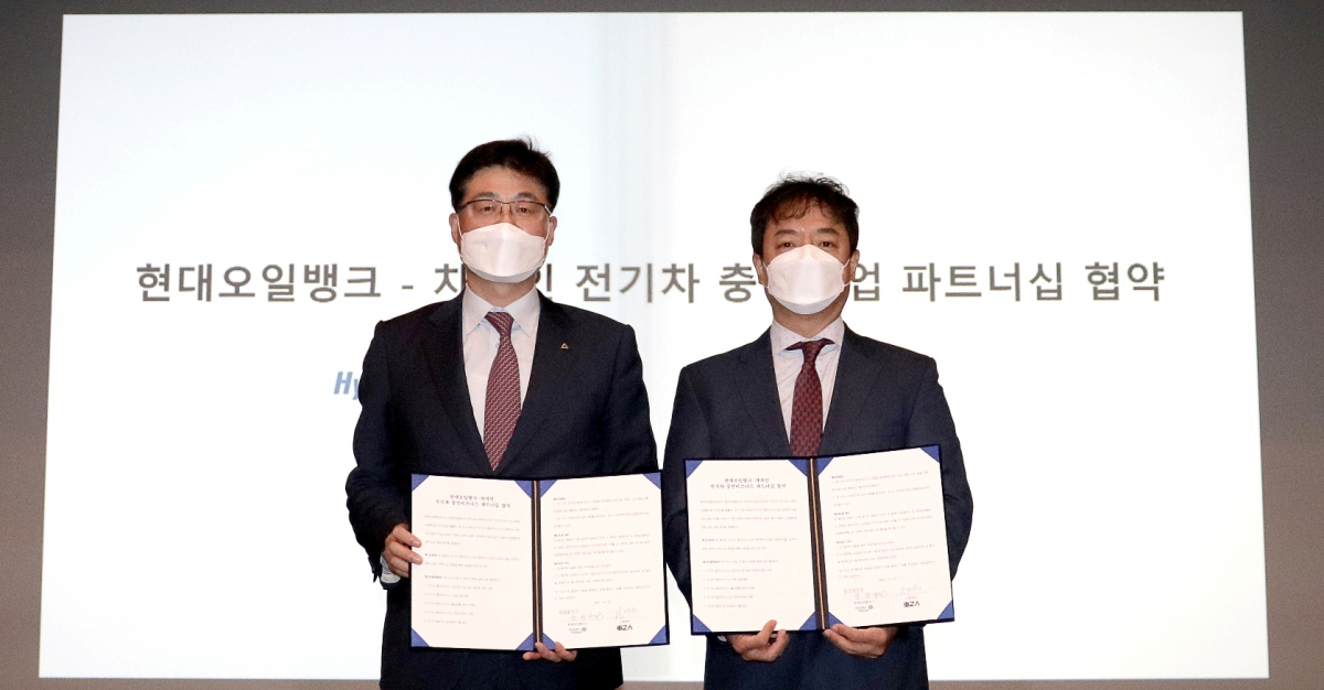 ▲한환규(왼쪽) 현대오일뱅크 영업본부장과 차지인 최영석 CSO가 7일 경기도 성남 차지인 판교연구소에서 파트너십을 체결하고 기념사진을 찍고 있다. (사진제공=현대오일뱅크)