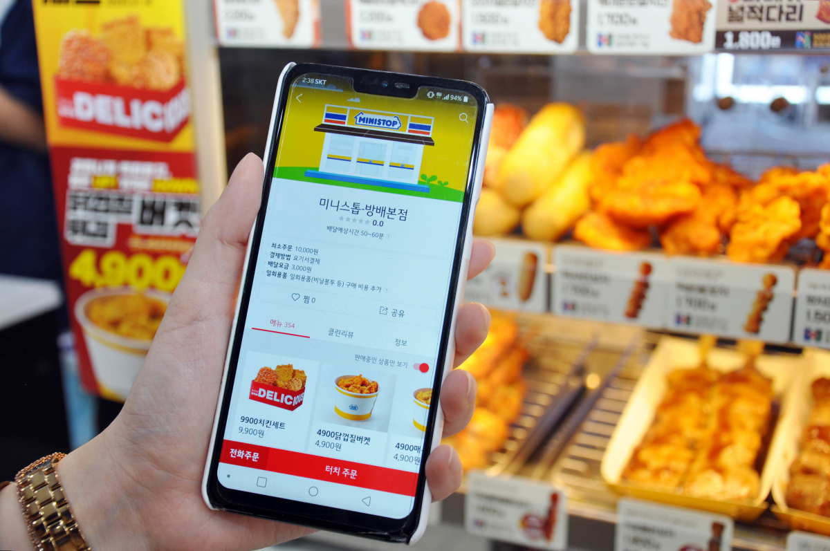 (사진제공=미니스톱)