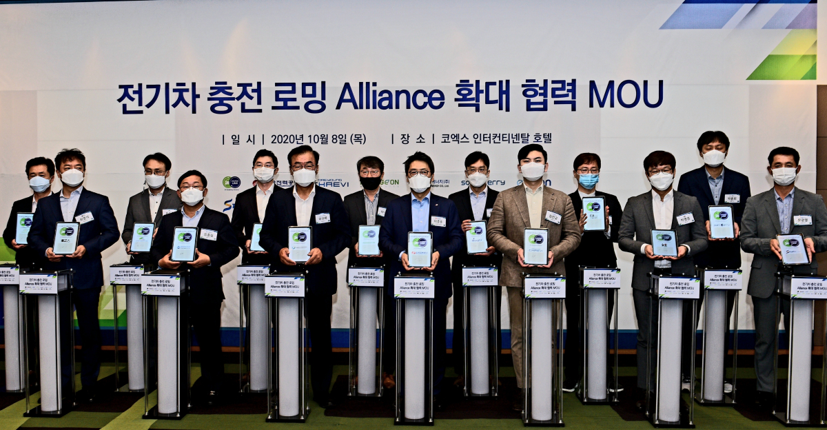 ▲서울 인터컨티넨탈호텔 코엑스에서 대영채비, 매니지온, 보타리에너지 등 13개 전기차 충전 사업자와 '전기차 충전 로밍 연합 확대 협력 MOU'를 체결했다. (사진제공=한국전력)