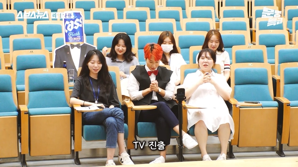 ▲전문가들은 유튜브나 지상파 등 플랫폼의 경계가 모호해진 상황에서 방송산업이 플랫폼이 아닌 콘텐츠 중심으로 바뀌고 있는 현상이라고 봤다. (출처=문명특급 유튜브 캡처)