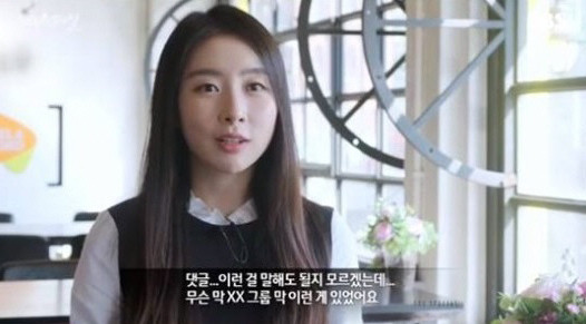 ▲‘스텔라’ 가영 (출처=SBS 스페셜 방송캡처)