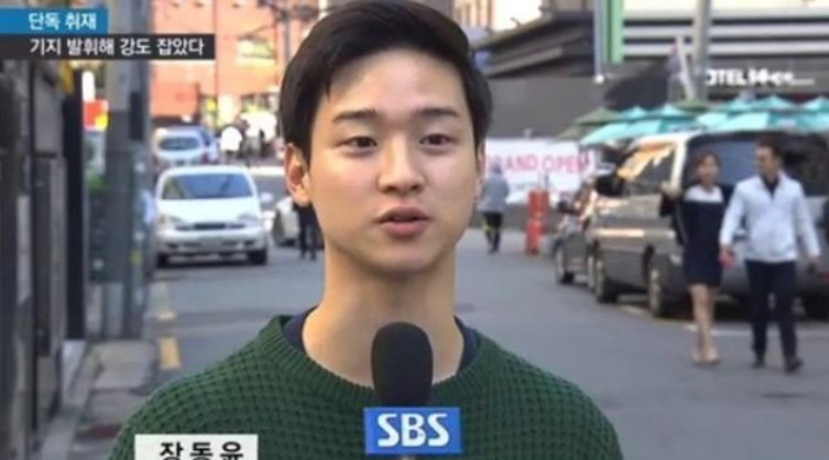 (출처=SBS )