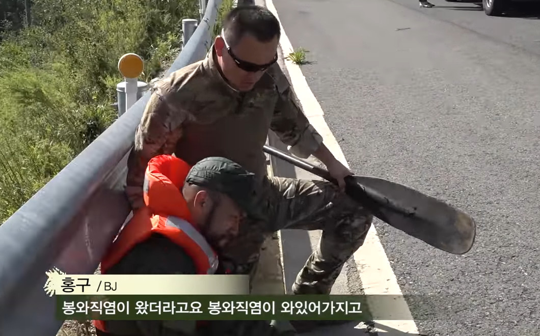 (출처=유튜브 캡처 )