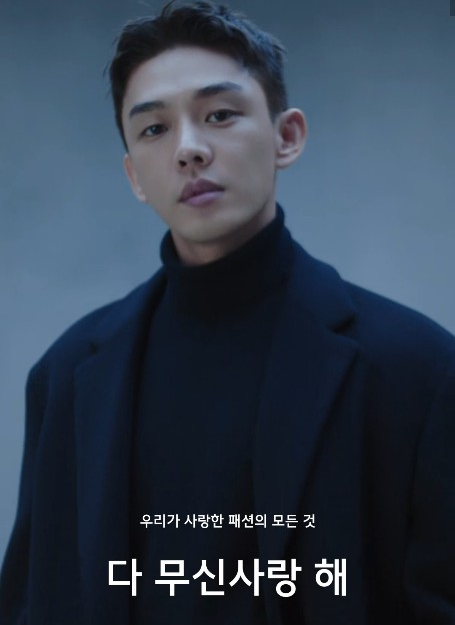 ▲'다 무신사랑 해' 무신사 랜덤쿠폰퀴즈(사진=무신사)